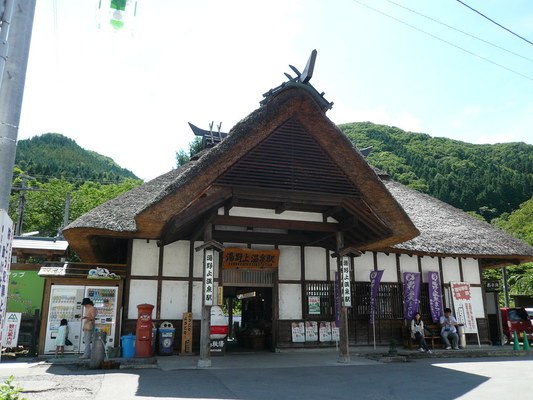 「湯野上温泉」は奈良時代から続く伝説の温泉郷！贅沢な旅館や民宿を紹介！のイメージ