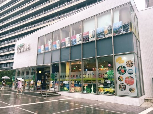 【宮崎アンテナショップ】東京・新宿みやざき館KONNEで名産品を！のイメージ