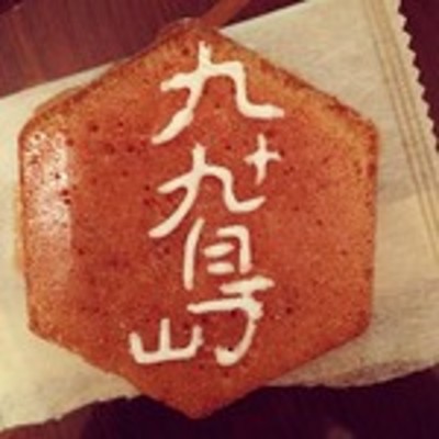 佐世保で買うべき鉄板のお土産18選！人気のお菓子や雑貨をランキングで！のイメージ