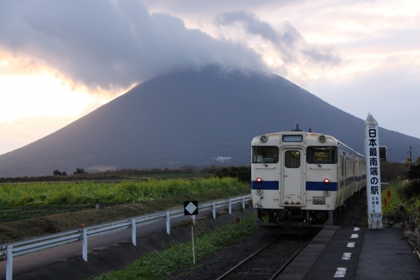 日本最南端の無人駅！「JR西大山駅」の絶景や観光の魅力とは？のイメージ