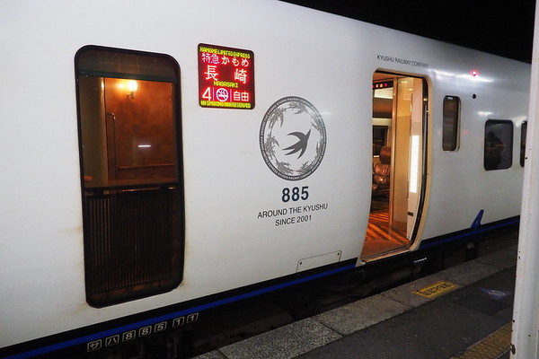 長崎〜福岡の移動手段を徹底比較！電車/バス/車の料金や所要時間は？のイメージ