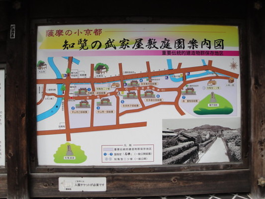 風情溢れる町並み！「知覧武家屋敷群」の庭園の巡り方や歴史を解説！のイメージ