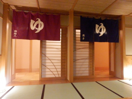 庄内温泉「庄内の里」はモール泉の源泉！貸切風呂や梨ソフトも必見！のイメージ