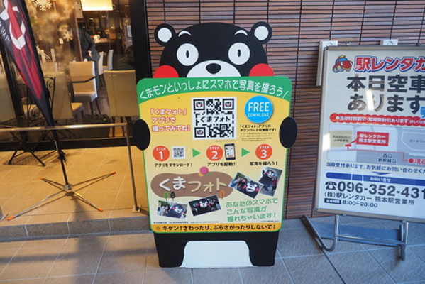 【決定版】熊本の女子必見インスタ映えスポット30選！話題の場所はここ！のイメージ