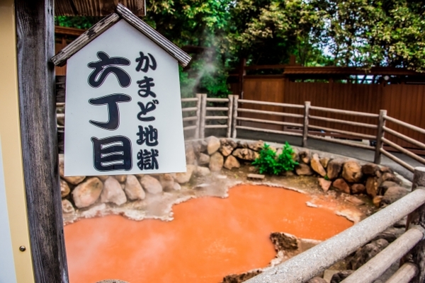 別府「鉄輪温泉」は歴史ある湯治場！地獄蒸しなど観光の魅力をご紹介！のイメージ