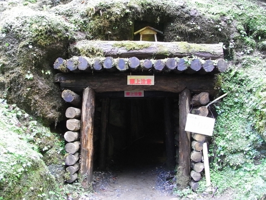 島根「龍源寺間歩」で石見銀山の坑道を探検！内部の見所を徹底ガイド！のイメージ