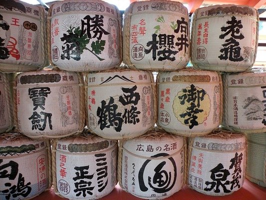 広島のおすすめ日本酒ランキングTOP20！有名な銘柄や味の特徴も解説！のイメージ