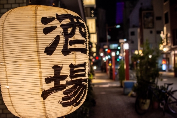鳥取市のおすすめ居酒屋20選！個室完備や安い飲み放題の人気店を紹介！のイメージ